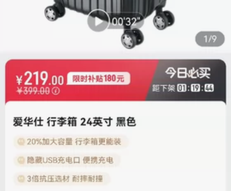 代拍  爱华仕 行李箱 24英寸 黑色 一...