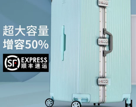 加厚结实耐用超大行李箱女大容量28寸拉杆箱...