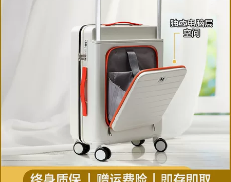 旅行箱 行李箱2022新款女拉杆箱耐用男2...