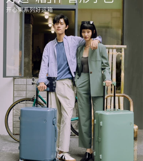 ITO好运箱开运红轻便开心果行李箱拉杆箱旅...