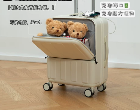 行李箱女多功能18寸小型轻便短途登机箱2