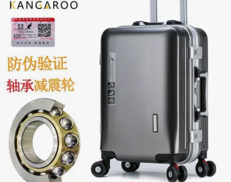乾辰袋鼠商务铝框拉杆箱，万向轮，20寸，旅...