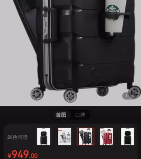 Lucky Club前置电脑行李箱 #商务...