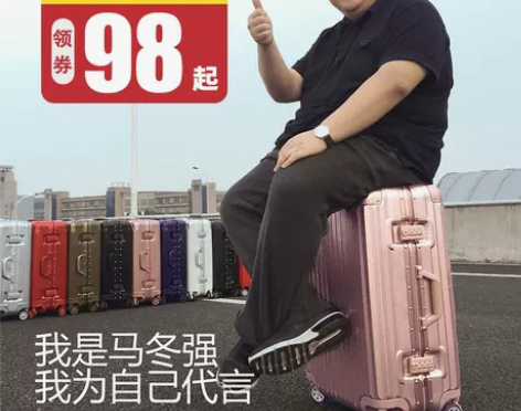 ?铝框行李箱网红拉杆箱小型20寸超轻旅行箱...