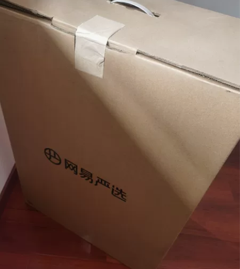 网易严选28寸 神秘灰  干湿分离款 全新...