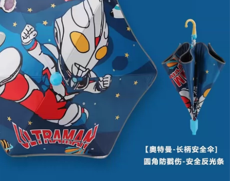 夏季儿童圆角幼儿园防戳雨伞卡通反光条包边晴...