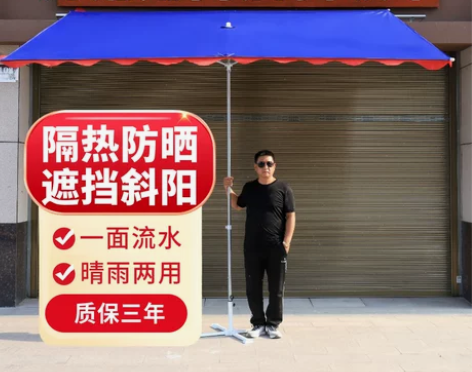 遮阳伞大伞户外摆摊斜伞店铺商用太阳伞斜坡折...