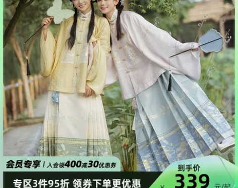 重回汉唐汉服 溶溶月竖领对襟袄马面裙套装正...