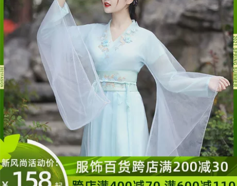 夏季女装连衣裙 汉服风，邮费可半包。 仅试...