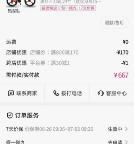 上海永久一键折叠自行车，全新，小孩骑着太大...