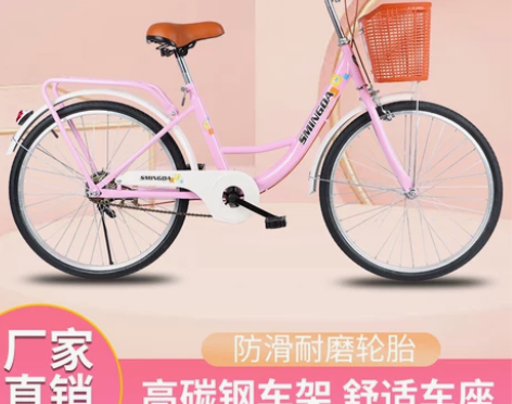 自行车 女款通勤轻便男女士代步24寸26寸...