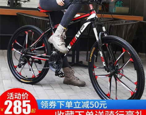 山地车男女成年人减震变速青少年学生轻便城市...