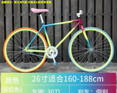 死飞自行车实心胎倒刹活飞网红公路赛车男式简...