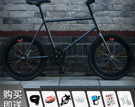 死飞自行车实心胎活飞单车倒刹简约小轮山地公...