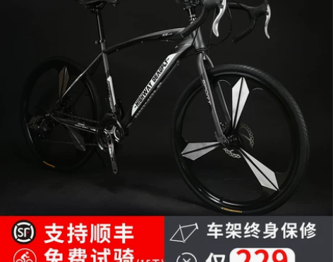 ?ALLMOVE 死飞 感兴趣的话点“我想...