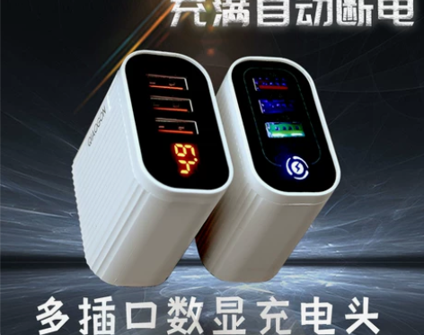 适用苹果安卓华为小米vivo多口充电器us...