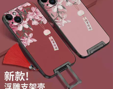适用于苹果14Plus手机壳支架典雅玉兰i...