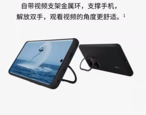 华为p50pro/P50/P50E皮革保护...