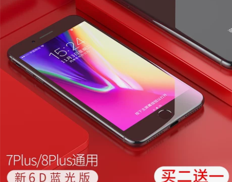 【转卖】图拉斯曲面全覆盖蓝光2代玻璃膜，防...