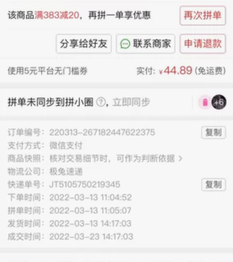 一个半导体散热器，散热效果非常好会结霜，半...