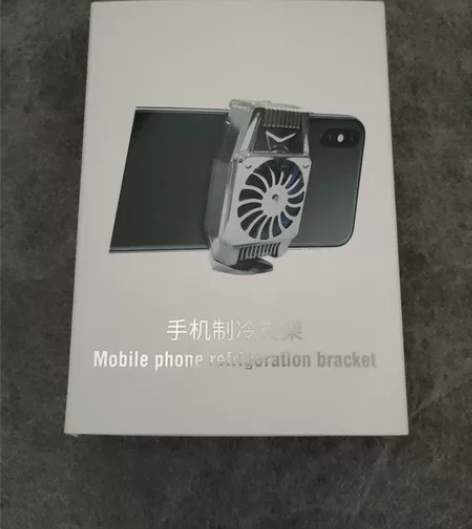 充电式·手机散热背夹 风扇式  盒上写包括...