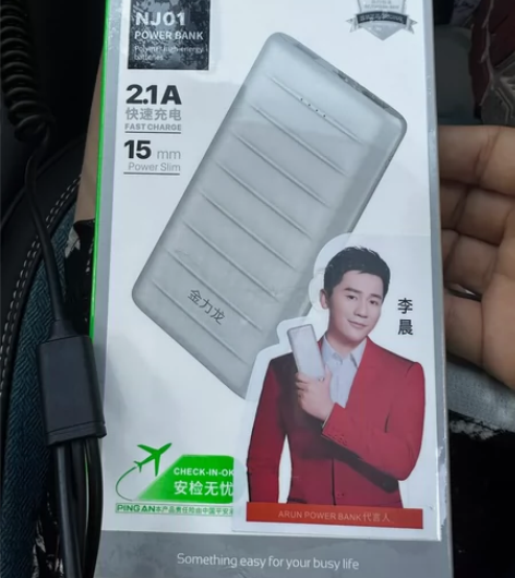 全新未开封充电宝,可带上飞机??参加活动奖...