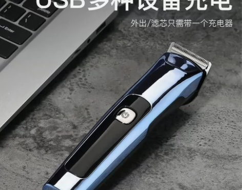 理发器电推剪家用成人电动剃头刀宝宝电推子儿...