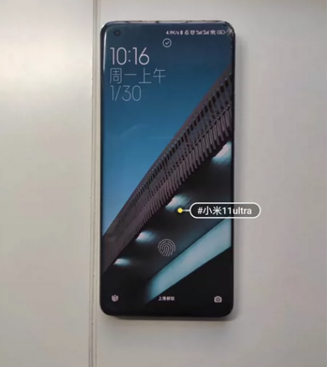 小米11ultra 12+256g 陶瓷白...