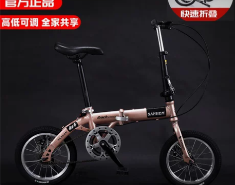 14寸折叠迷你超轻便携成人儿童学生男女款小...