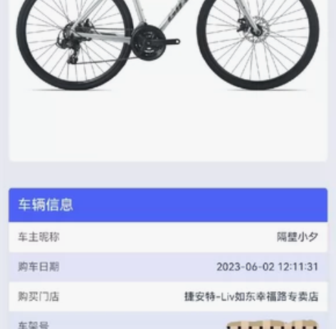 6月份买的，一共骑了两次。十公里[捂脸哭]...