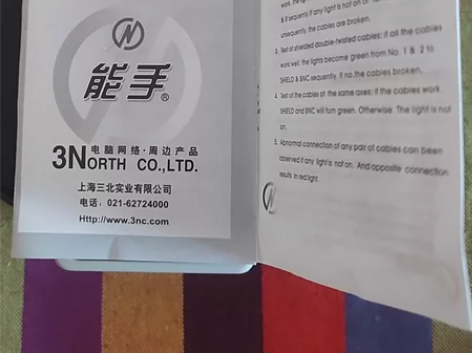 测网线的 感兴趣的话点“我想要”和我私聊吧~
