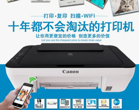 无线WIFI佳能MG2922打印机学生家用...