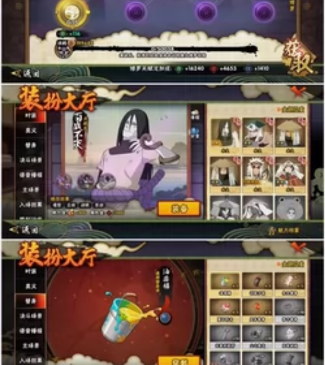 火影 信誉卖家 感兴趣的话点“我想要”和我...