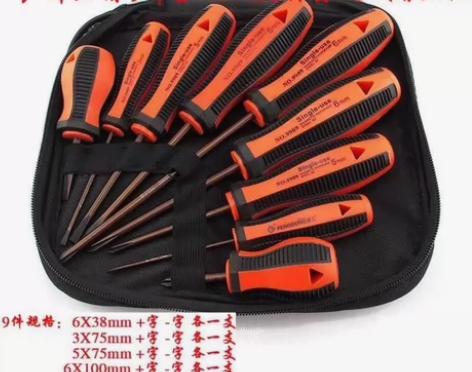 《特价处理》狂欢活动 家庭装超硬螺丝刀9件...