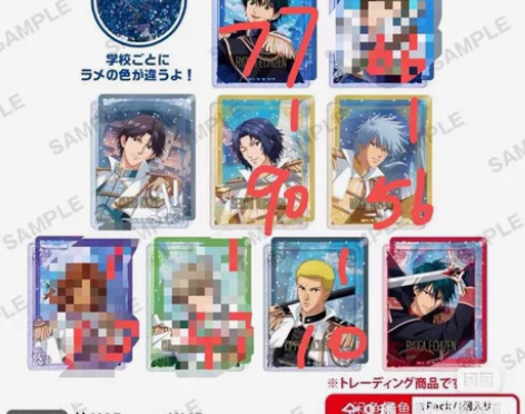 网球王子rb1流麻 现货 出 龙雅幸村  ...