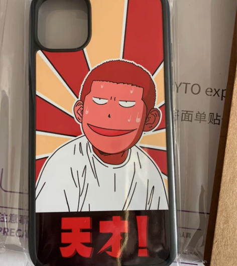 灌篮高手樱木花到手机壳苹果11 感兴趣的话...