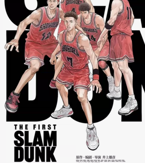 《灌篮高手》预售开启 全国万达影城18起一...