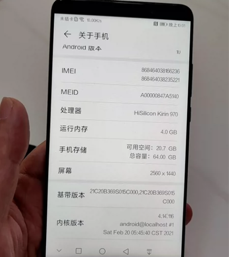 自用华为mate10，背面右上角有轻微磕碰...