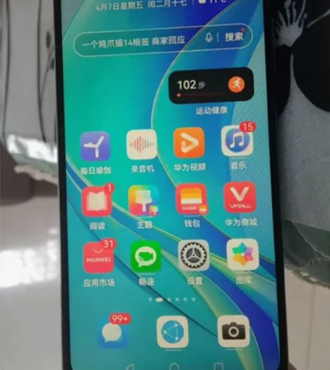 华为畅享50  9成新    运行内存6g...