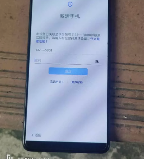 华为BLA一AL00手机,有锁外屏烂了一道...