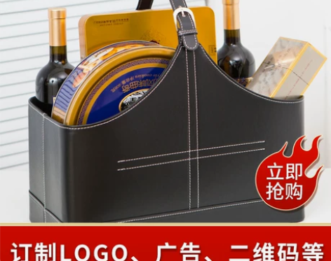 收纳篮皮革礼篮手提篮水果红酒礼品篮子健身房...