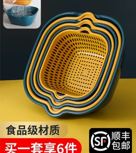 双层洗菜盆沥水篮六件套厨房洗水果盘客厅家用...