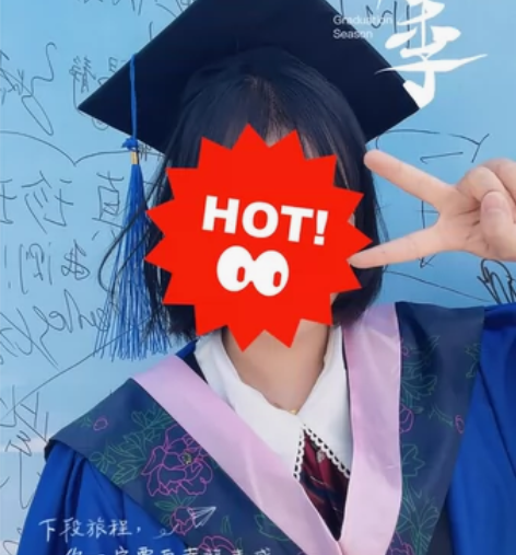 太理硕士服 粉色领子 毕业典礼穿了一下午 ...