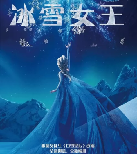 原价240一张票，白菜价格出儿童剧。成都经...