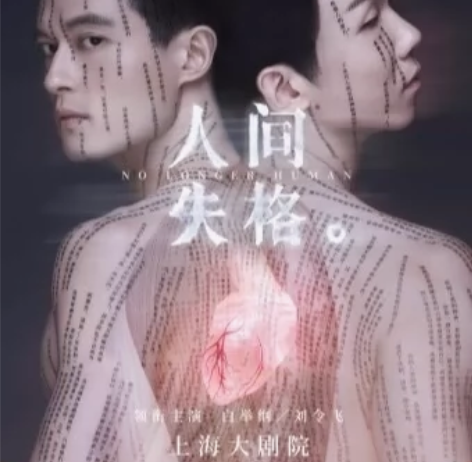 代拍 演唱会 音乐剧 话剧 livehou...