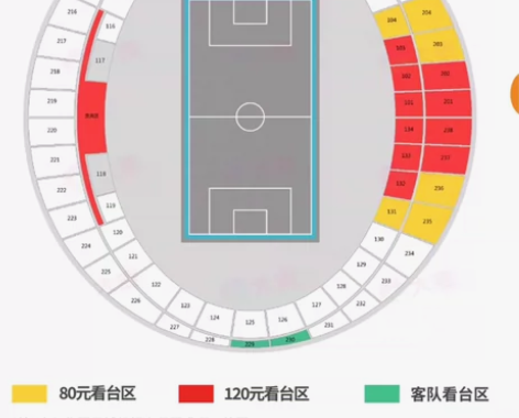 7月16号星期天19:35中超联赛 深圳佳...