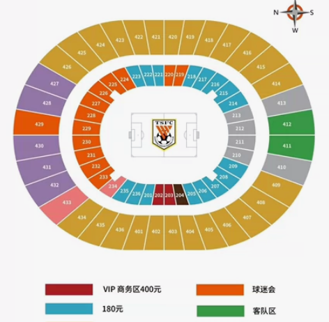 2023中国足球超级联赛 山东泰山主场赛...