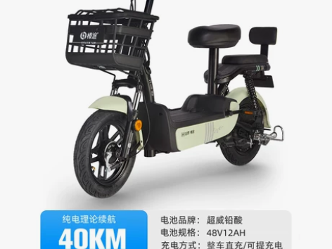 哈啰电动车新国标电动自行车锂电池小型亲子车...