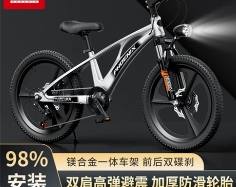 凤凰镁合金儿童自行车男女孩中大童7-12岁...
