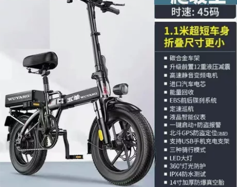 五羊电动折叠电动车,买了半年了跑了绝对不到...